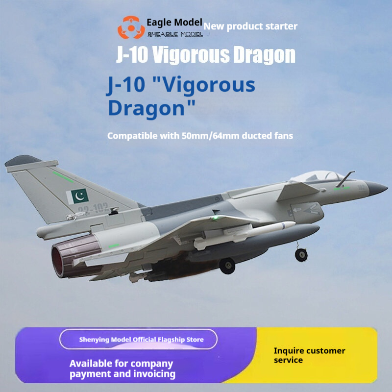 Rheagle Model J 10 Vigorous Dr - Rc Hobby Experts 评论和价格