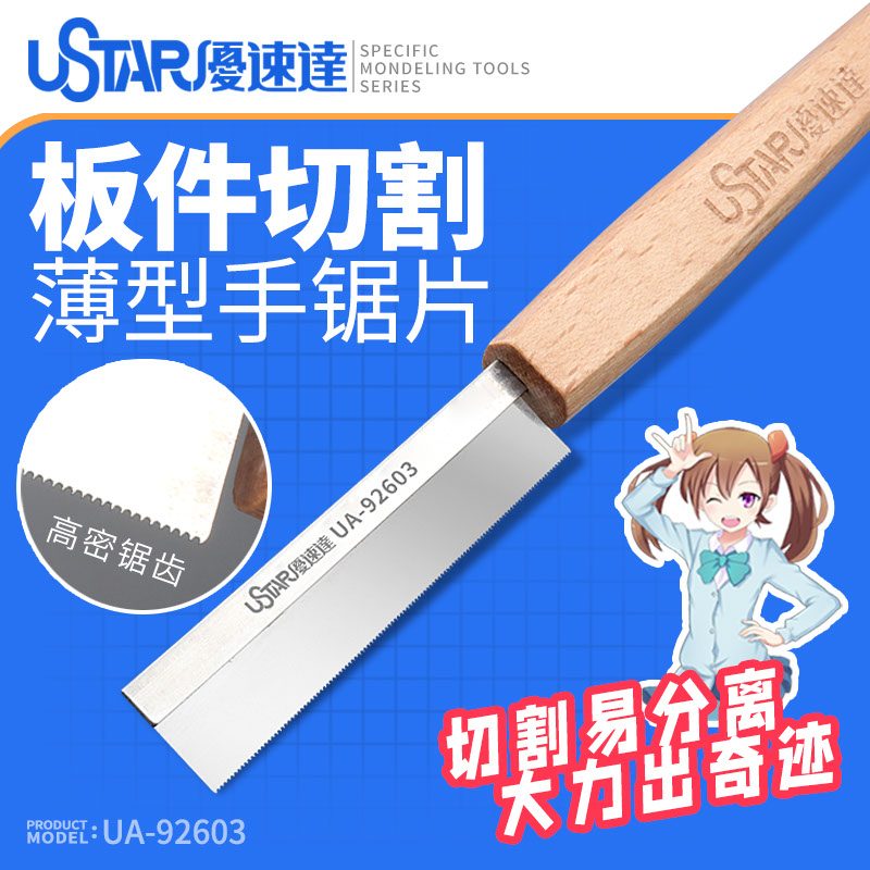 Model Craft Tools Hobby Hand S - Rc Hobby Boat 评论和价格