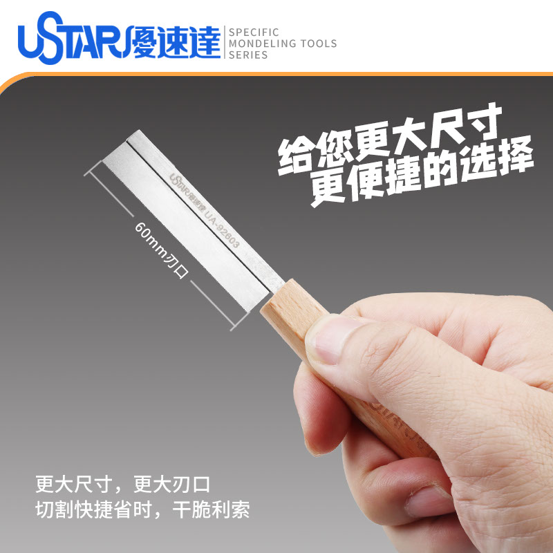 Model Craft Tools Hobby Hand S - Rc Hobby Boat 评论和价格