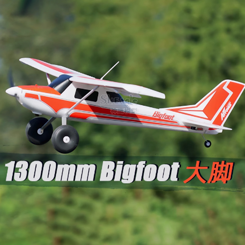 Blue Arrows 1300mm Big foot Bi - Rc Hobby Experts 评论和价格