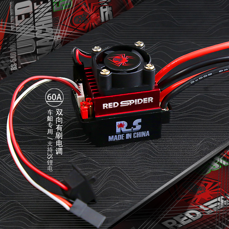 Red Spider 60A Brushed ESC, Du - Rc Truck Monster 评论和价格