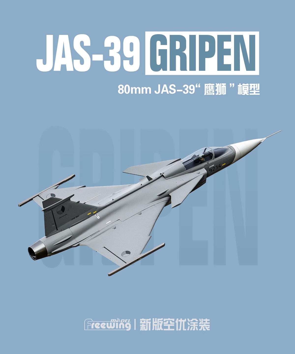 Freewing Electric 80 jet RC Pl - Rc Hobby Experts 评论和价格